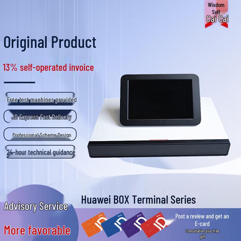 Huawei CloudLink Video Conferencing Systems (CN version)