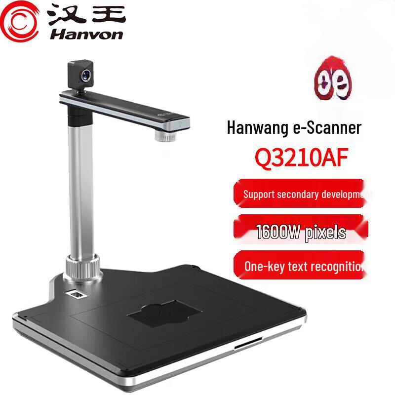 

Hanvon Q3210AF Dual-Camera High-Speed Book Document Scanner