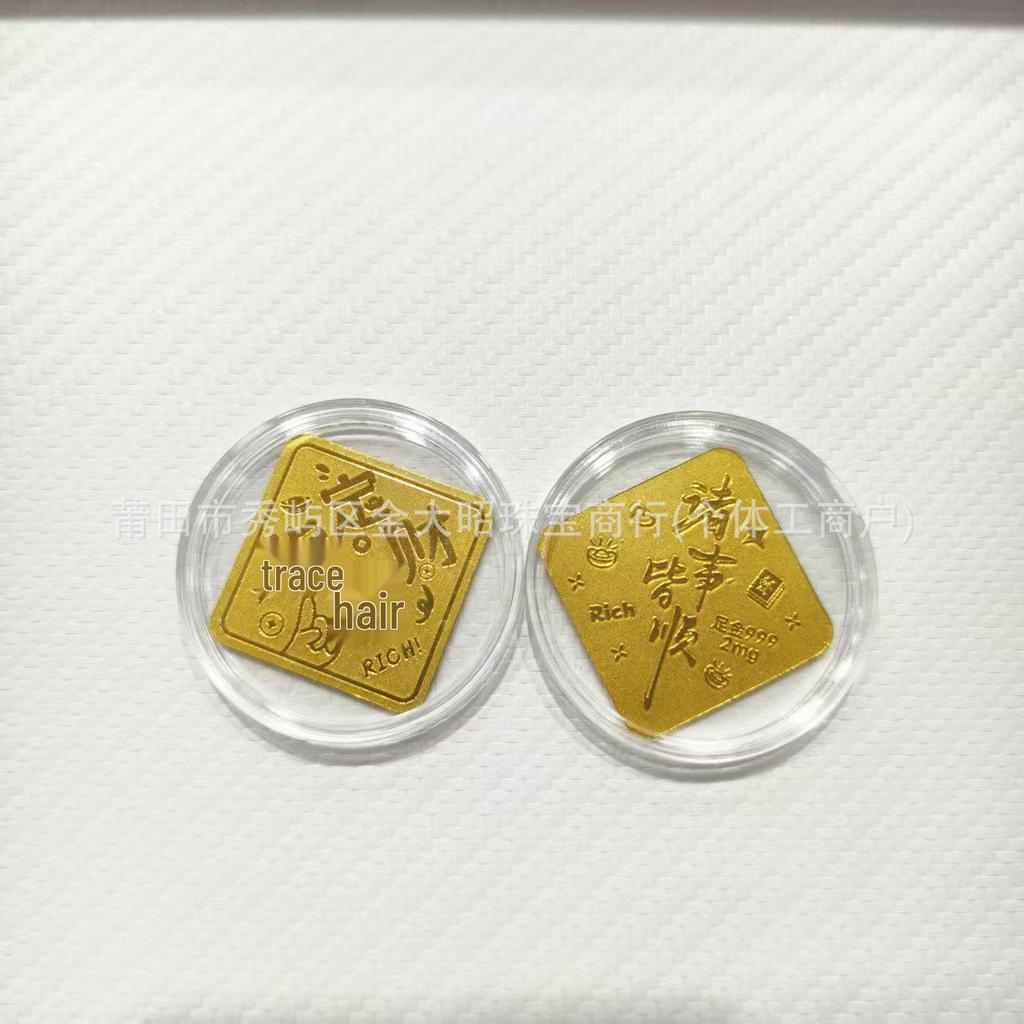Year of the Horse Gold Mobile Sticker: Wealth & Prosperity Gift with Gold Leaf Design