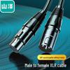 SAMZHE Professional XLR Male To Female Audio Cable