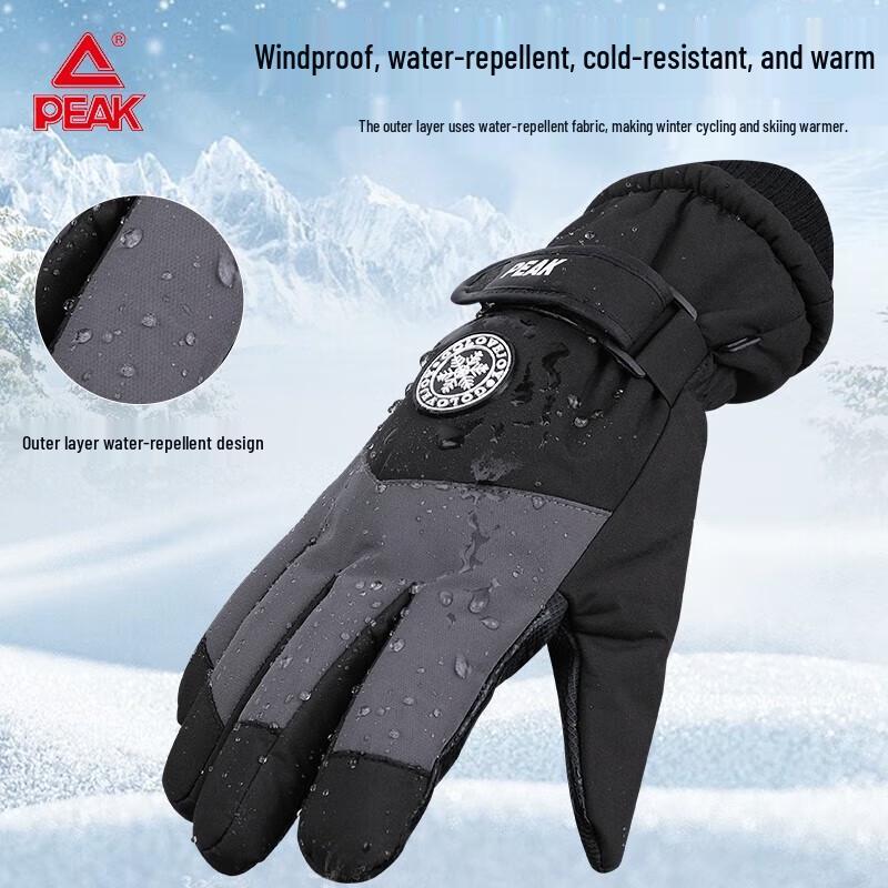 Peak YH23412 Windproof Work Gloves
