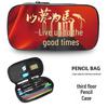 Year of the Horse Pencil Case: Large-Capacity Multi-layer Stationery Box for Boys