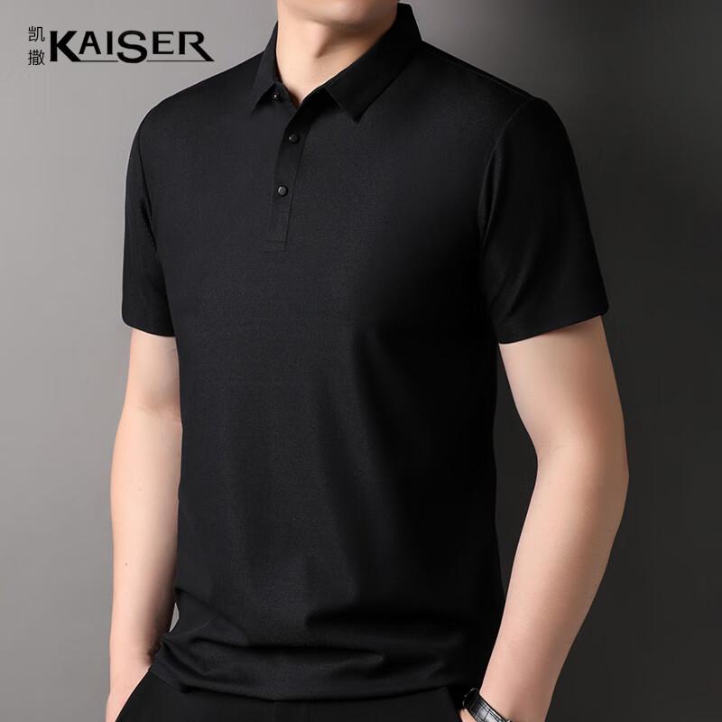

Kaiser Men s Seamless Polo T-shirt KS7161 50