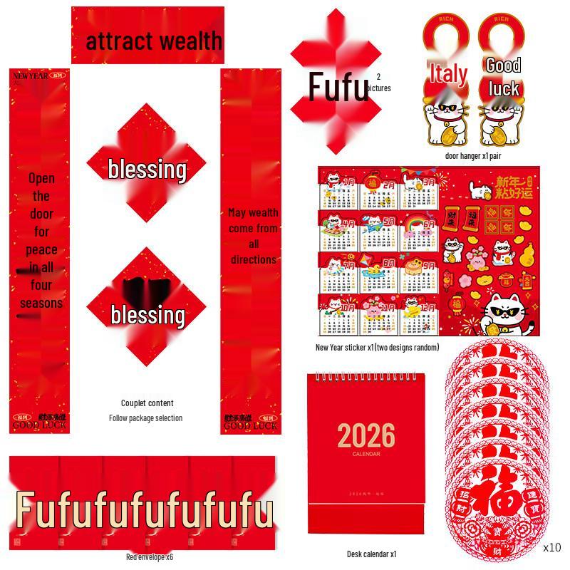 Handun Gilded Spring Festival Couplet Set