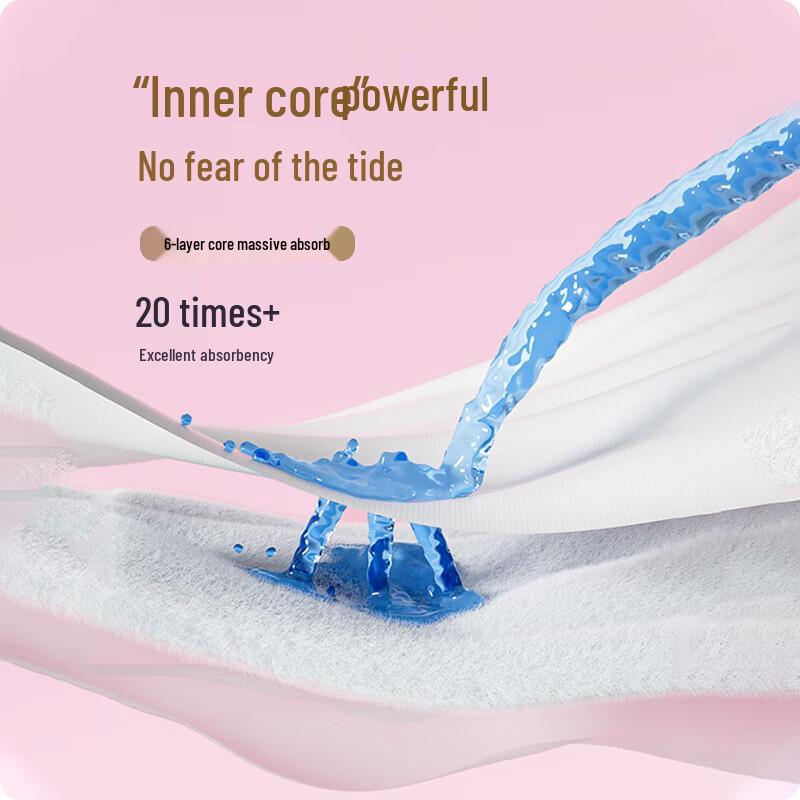 Qidukongjian Tian Shan Cotton Ultra-Thin Night Sanitary Pads