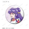 Ranma 1/2 - Seasonal Progression ver. Trading Badges (Box of 10)