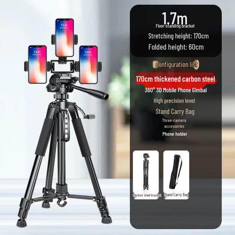 

Heavy-Duty 1.7m Outdoor Tripod Stand