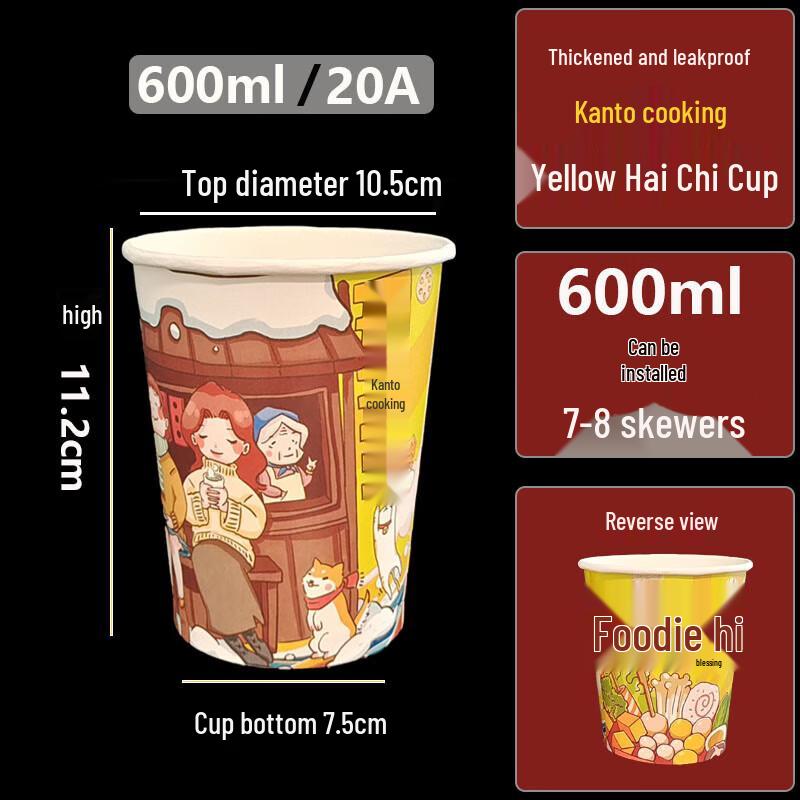 Disposable Oden Cups