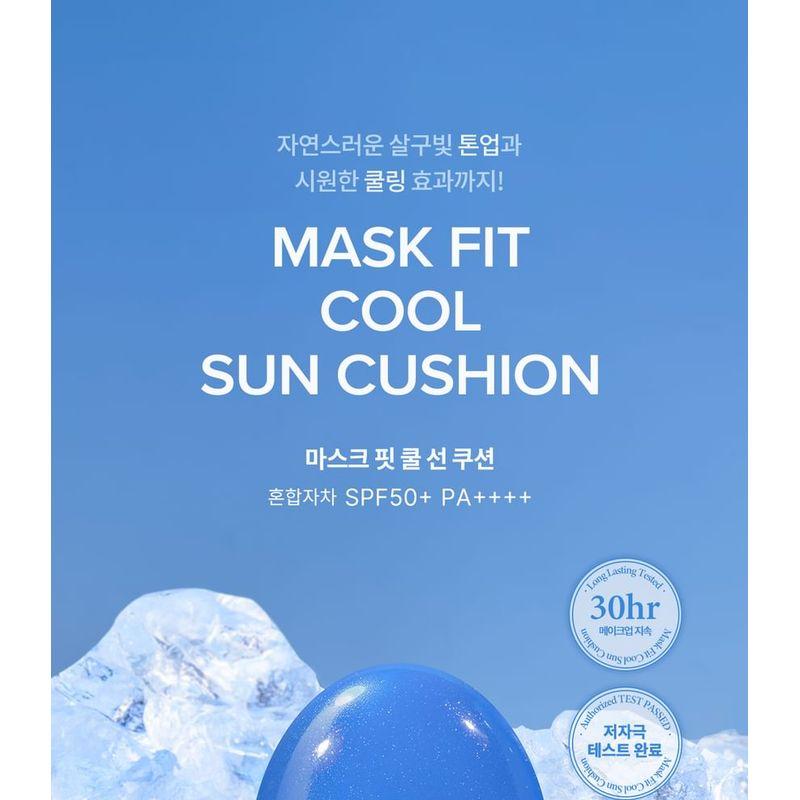 TIRTIR - Mask Fit Cool Blue Sun Cushion