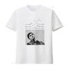 Camiseta de Algodão Inspirada em Alexei Navalny em Um Estranho no Ninho Disponível em Vários Tamanhos NAV 852421 vintage Lavada