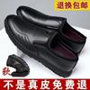 Big-name Men's Casual Leather Shoes High-end Genuine Leather Men's Shoes Soft-soled Non-slip Shoes