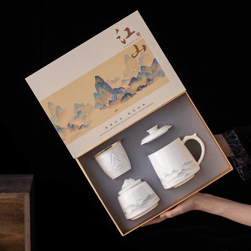Ink Wash Ceramic Tea Separation Office Mug Gift Set