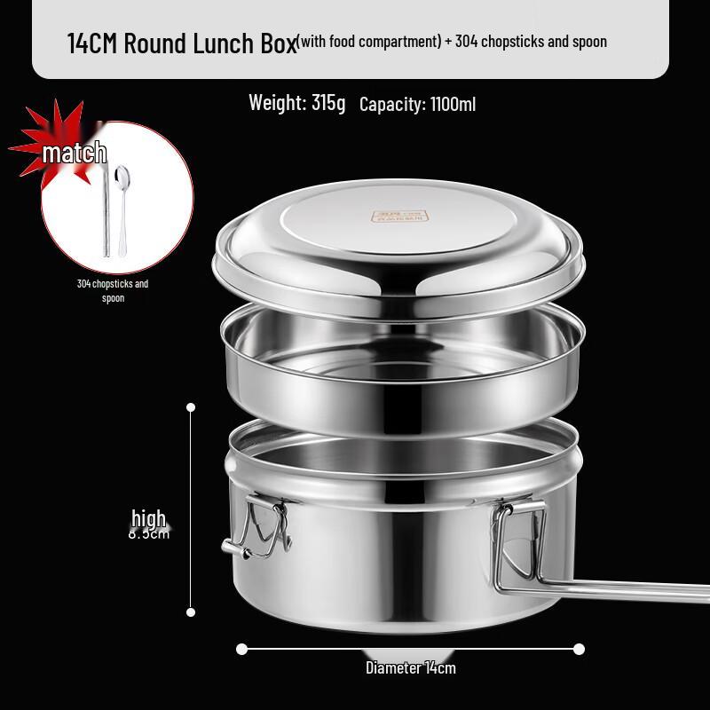 Tian Yanjing 304 Stainless Steel Round Lunch Box