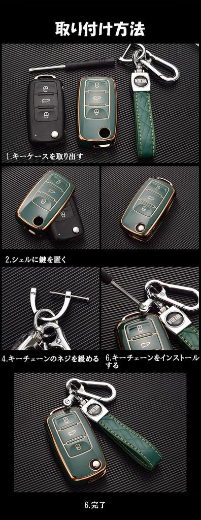 SANRILY Smart Key Case, Key Cover, Key Protection, Key Holder, For Volkswagen, Golf, Polo,