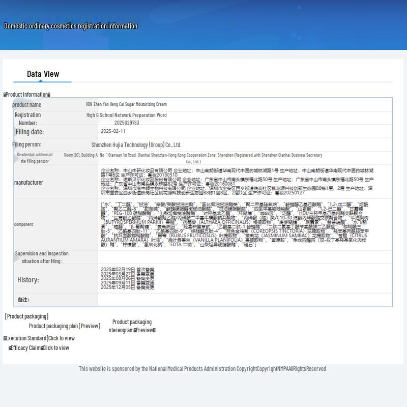 HBN Strahlende Diamant Tagescreme
