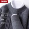 Men's Merino Wool & Cashmere Blend Half-High Collar Sweater