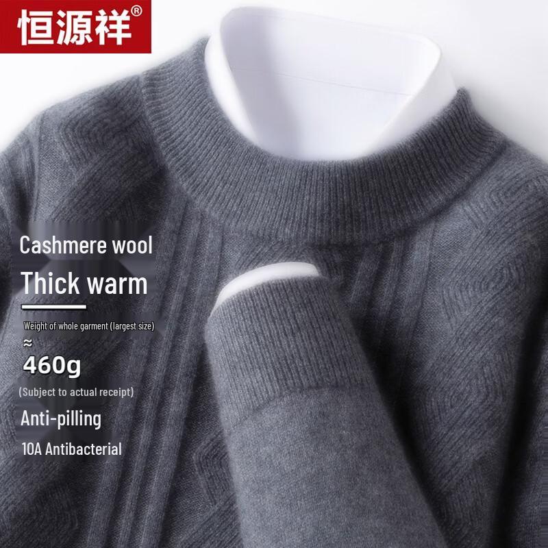 Men's Merino Wool & Cashmere Blend Half-High Collar Sweater