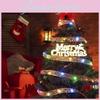 Christmas Party Led Ribbon Lights With Manual Switch For Seasonal Home Decor