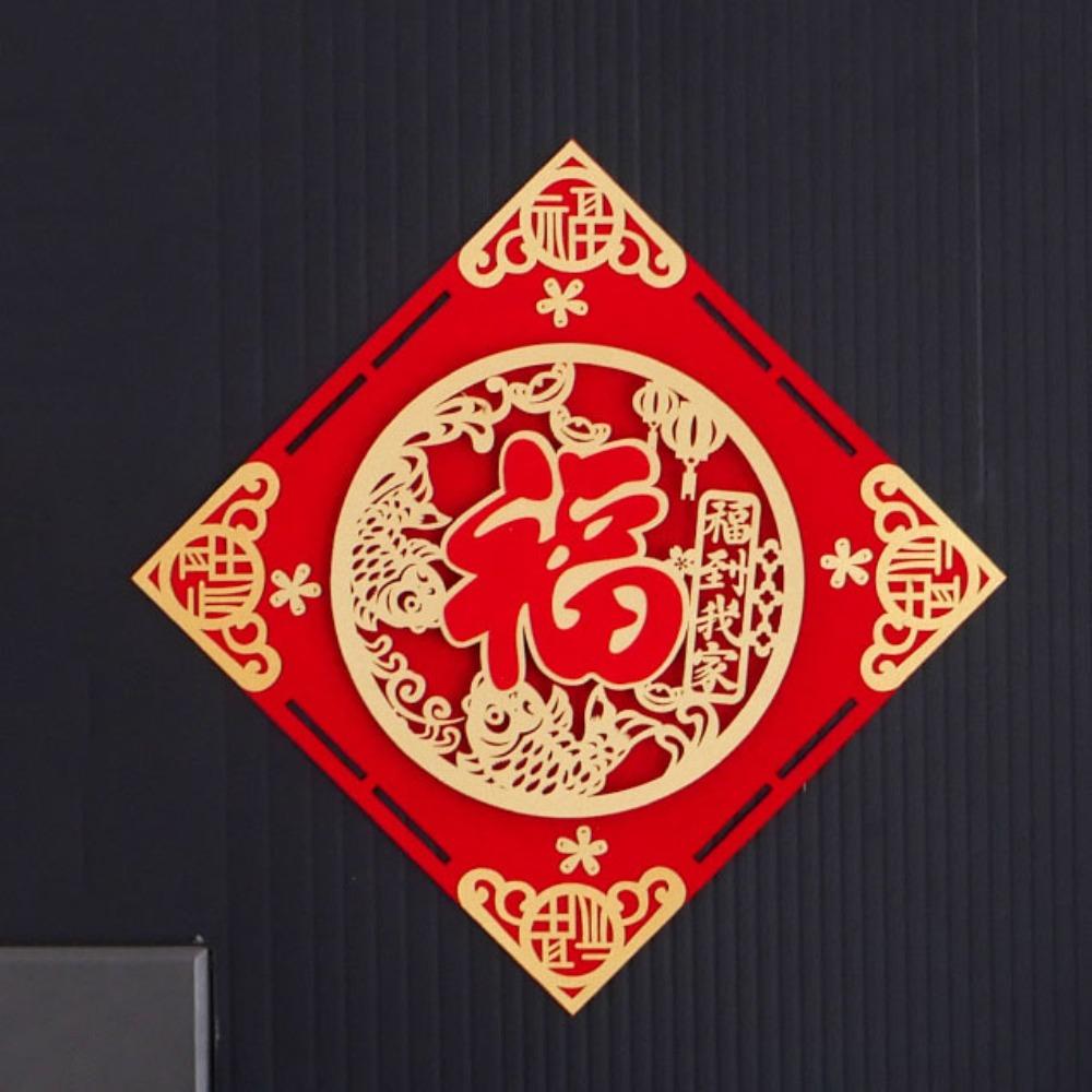 Flocked Fu Character Window Sticker Hot Stamping Window Grilles Chinese New Year Door Sticker Wall