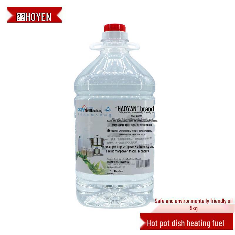 Odorless Alcohol-Free Eco-Friendly Hot Pot Fuel Oil 5kg