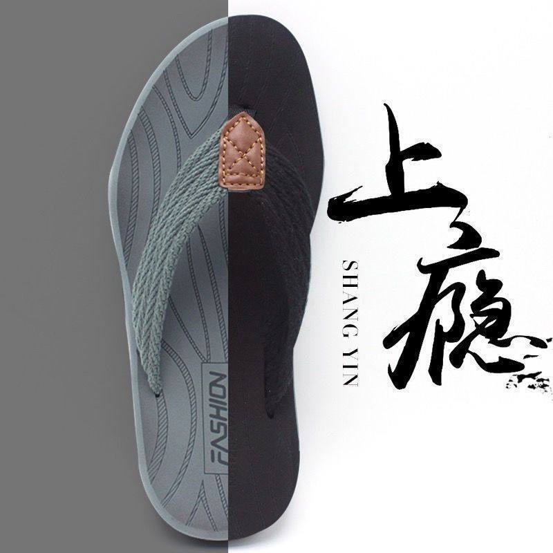 Flip-flops Men's Korean Version Trendy Versatile Fashion Outer Wear Non-slip Deodorant Beach Slippers Men's Personalized Foot Sandals