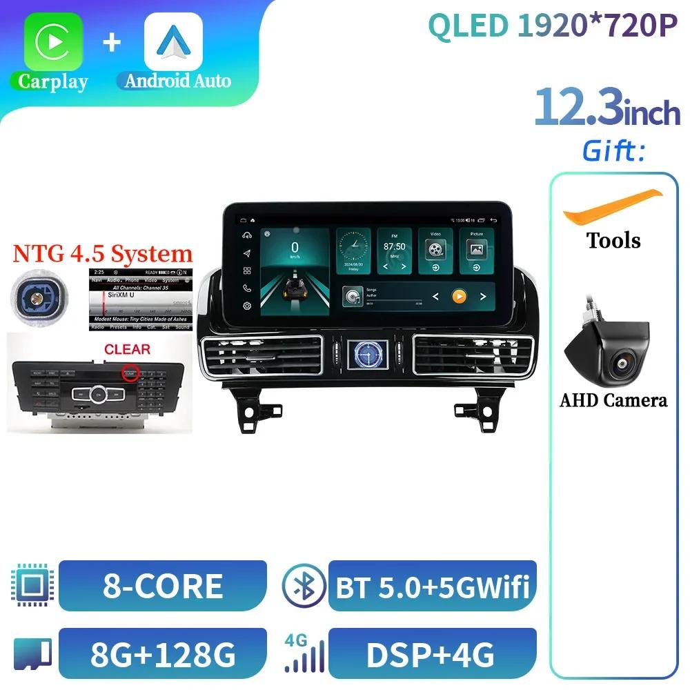 12.3" For Mercedes Benz Glml W166 X166 Gl350 Gl63 Multimedia Car Radio Bluetooth Android 4G GPS Navigation Carplay Screen Stereo