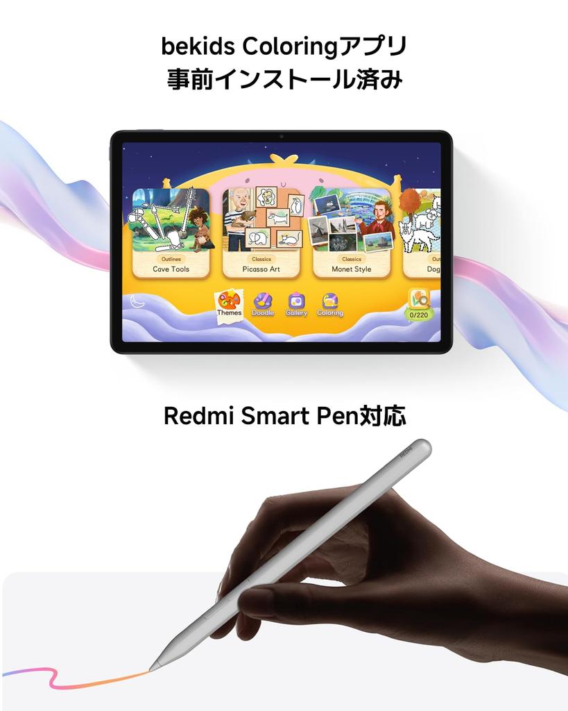 Xiaomi Redmi Pad 2 Cellular Graphite Large Dolby Atmos 9000mAh Helio Up To 2TB MicroSD Card Xiaomi Japanese Version Tablet, 4GB+128GB, Gray, 2.5K