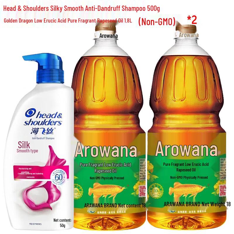 

Head & Shoulders Silky Smooth Shampoo & Arowana Canola Oil Bundle