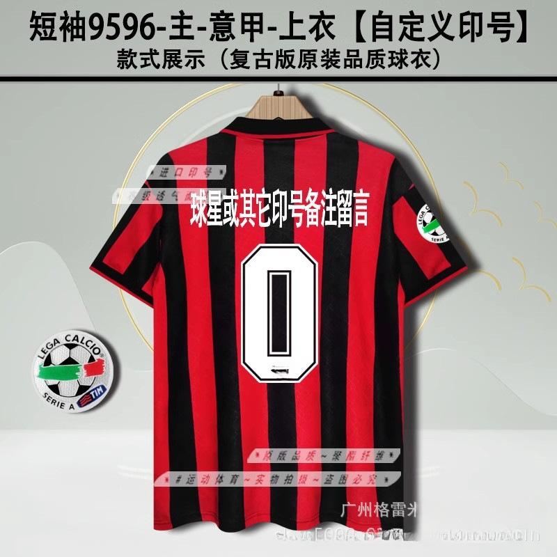 9596AC Milan jersey home two away Maldini Baggio Baressivea short-sleeved retro football jersey