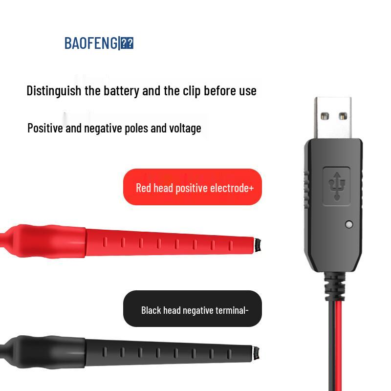 Baofeng Universal Walkie-Talkie Battery Charger and Clip (CN version)