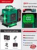 High-Precision Infrared & Green Light Laser Level with Auto-Leveling for Engineering and Surveying