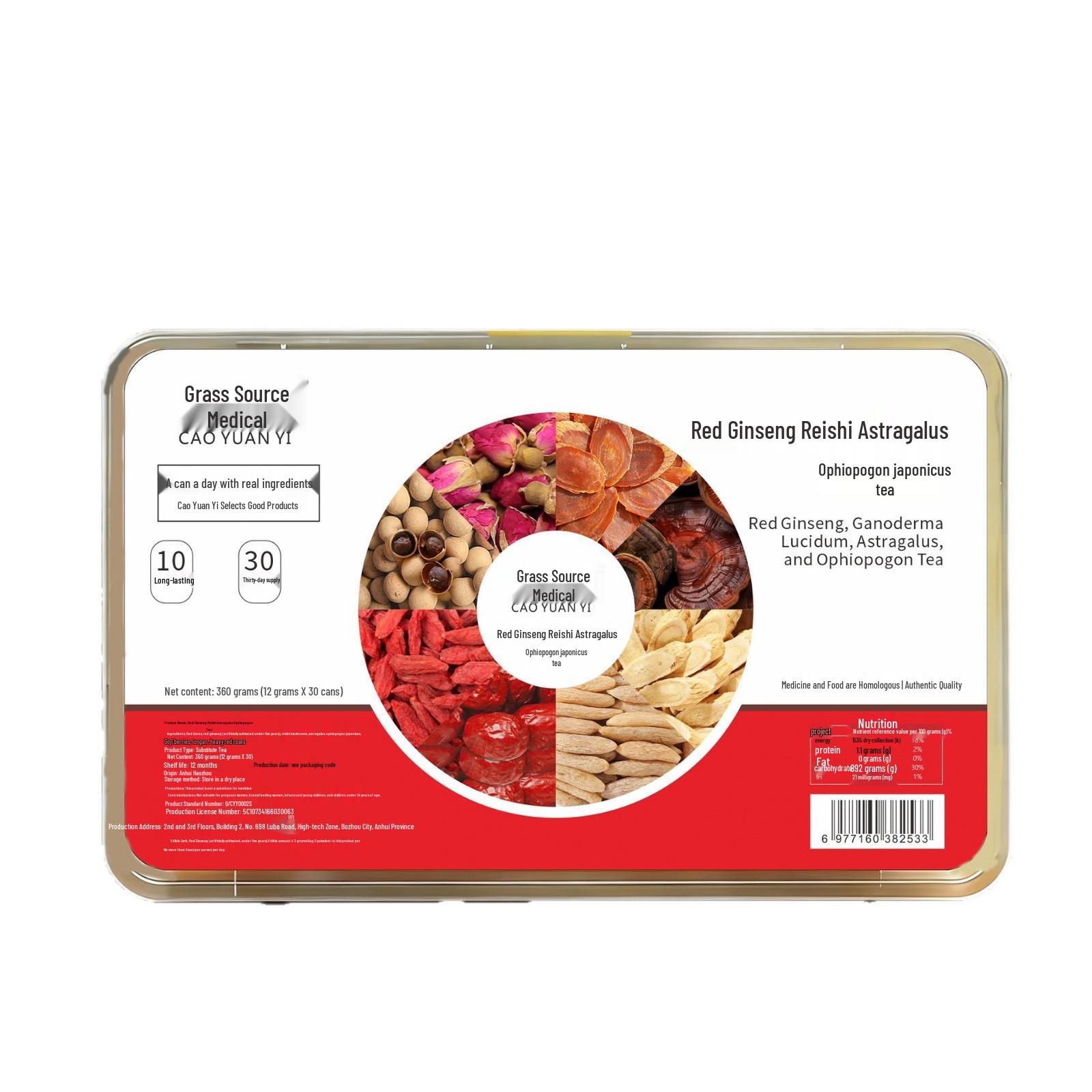 Травяной чай с красным женьшенем и рейши, с астрагалом, офиопогоном, красным фиником, ягодами годжи, лонганом и розой - Индивидуальная упаковка