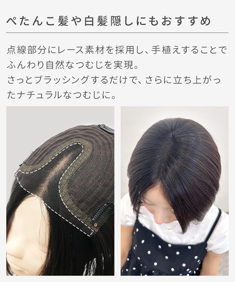 AQUADOLL Women's Short Hand-Tie Hairpiece with Whorl and No Bangs, Front Lace, SBR-Z. See-Through Brown Print (wgt103SBR-Z)
