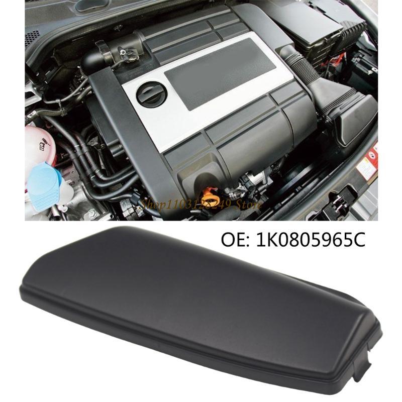 N5KD Plastic Air Inlet Cover Engine Airflows Protector Guard for MK5 MK6 1K0805965C