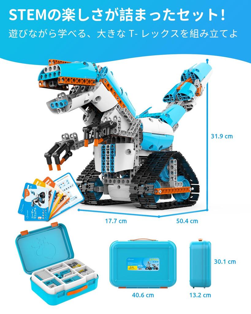 WhalesBot E7 Pro STEM Coding Robot Kit for Ages with Building Scratch Interactive Book 3D App Guide Best Educational Toy for Boys and Girls 12-in-1