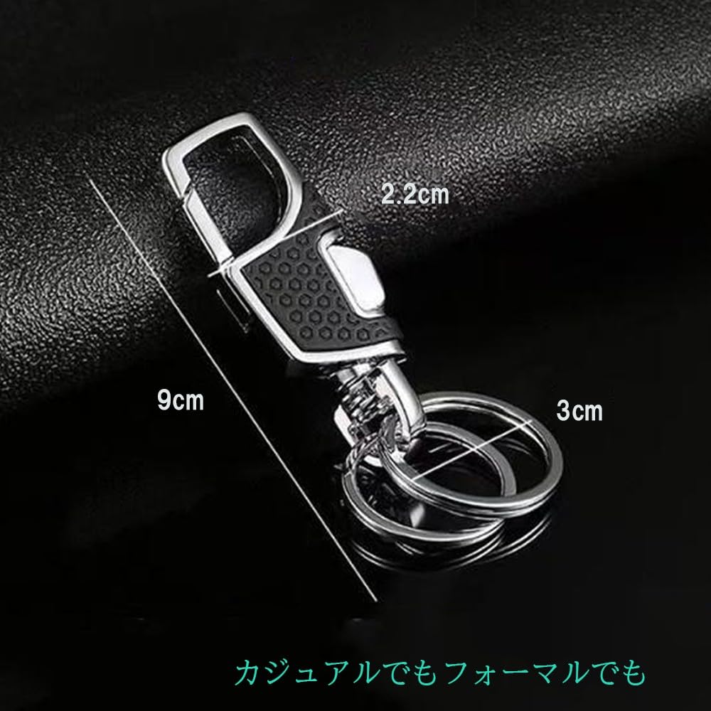 Car Key Ring, Key Chain, Set of 1 / 2, Men's, Carabiner, One-touch, Metal,