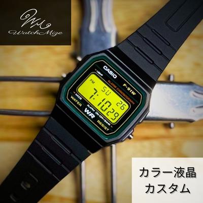 LCD Base Yellow LCD Model Custom Color Custom F-91W-3JH (CASIO Base) Watch