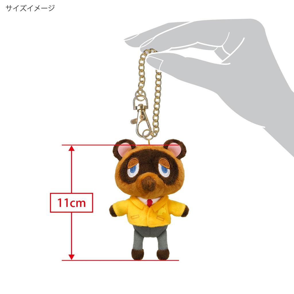Sanei Boeki Animal Crossing ALL STAR COLLECTION Tom Nook X D9 X H11cm Plush Mascot DM03 (Mascot) W7.5