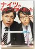 DVD  - Waratama Series Knights "I Looked U VIBZ5112 Japan Movies & DVD Used