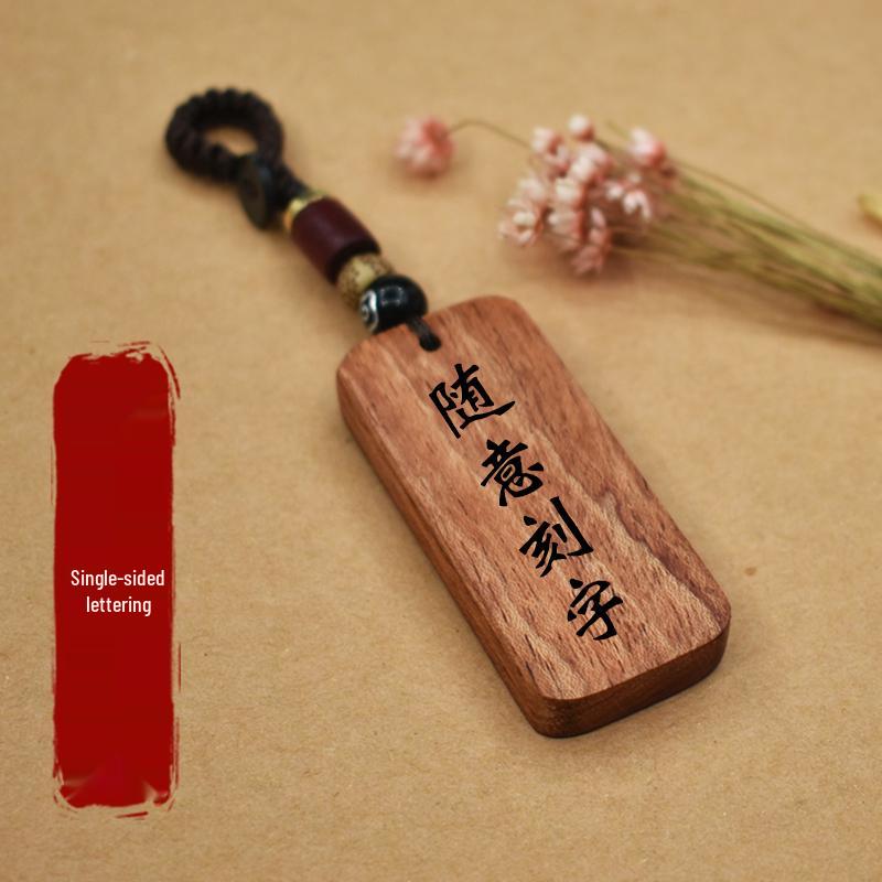 Κλειδοθήκη από Χαραγμένο Έβενο: Φυλαχτό Ειρήνης & Κρεμαστό Anti-Lost με Προσαρμοσμένο Αριθμό Τηλεφώνου