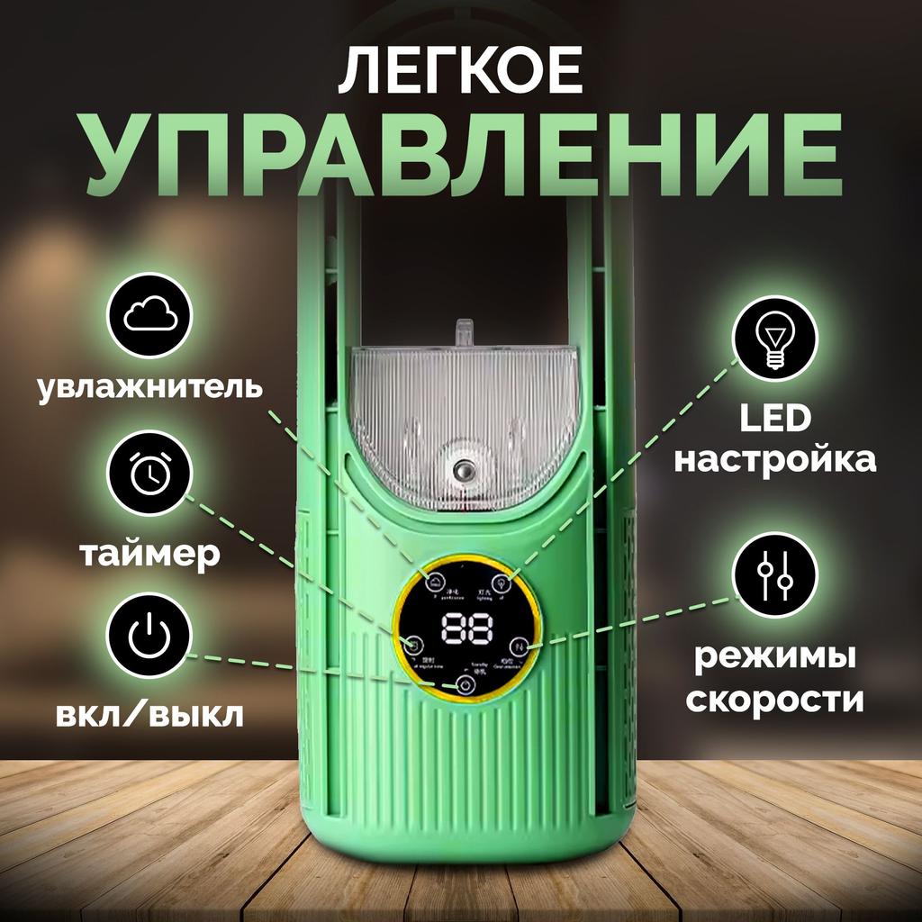 Xiaomi Table Fan Orz427453486384645348, green