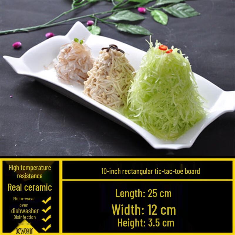 Weidu 10-inch Creative Ceramic Grid Serving Plate