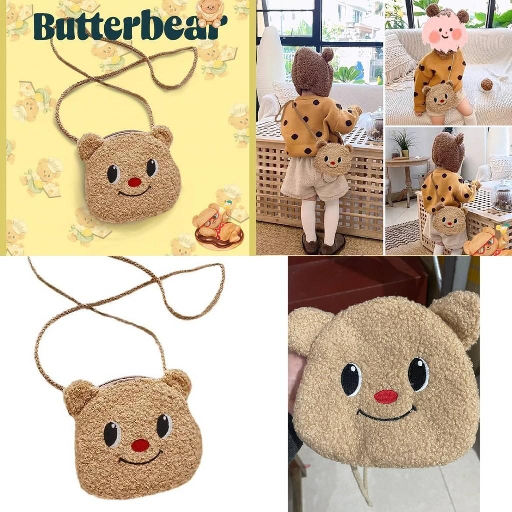 2024 New Cartoon Bear Crossbody Baby Plush Cute Coin Soft Yellow Bear