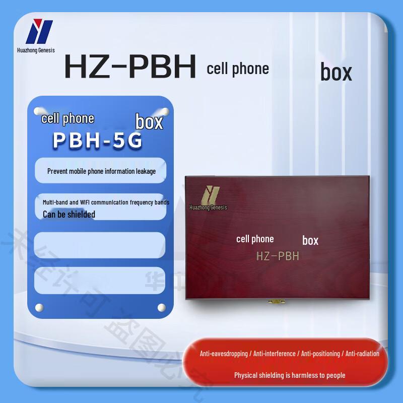 HZ-PBH Mobile Phone Signal Shielding Storage Box