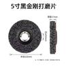 Angle Grinder Strip Discs Paint Stripping Wheel for Removing Rust Oxidation Welds Coating Surface Prep