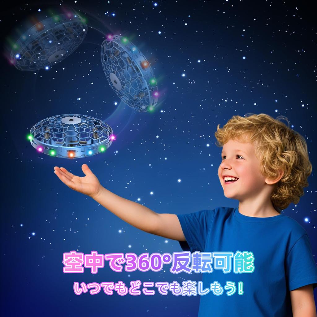 Flying Ball UFO Gesture LED Automatic Obstacle for Certified In Birthday Student Blue Toy, Control, Light, Avoidance, 360° Rotation, Kids, Japan,