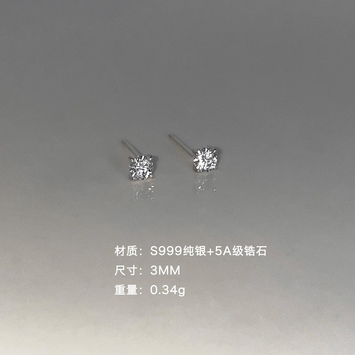 

Циркон Бант Мори Маленькие Свежие Серьги-гвоздики 999 Стерлинговое Серебро Стильные Простые Универсальные Высококлассные Женские 999 silver