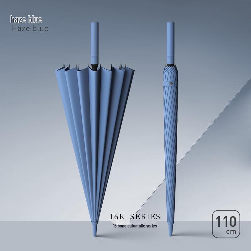 HANDUNYOU 16-Rib Automatic Windproof Folding Umbrella