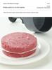 ABS Plastic Non-Stick Round Burger Patty Press - Manual Kitchen Tool
