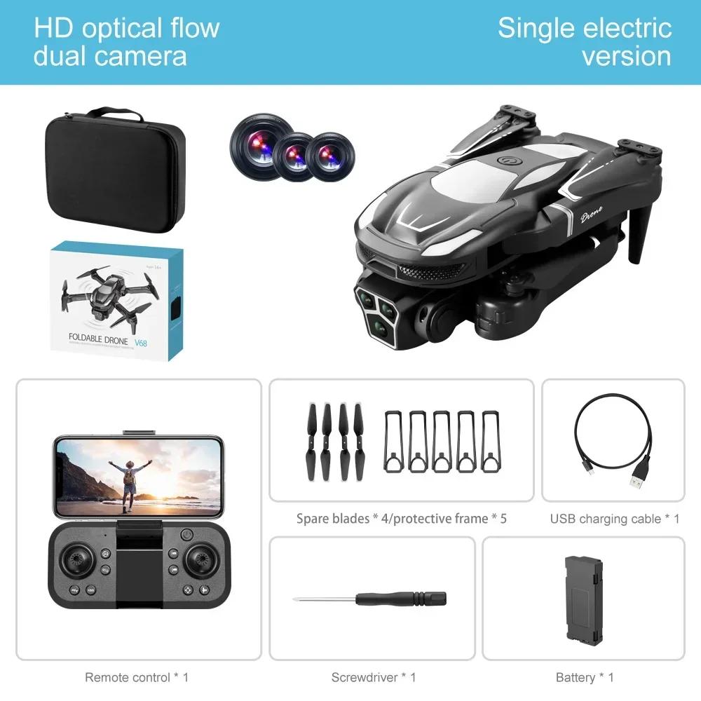 V68 MAX Drone 4K Electric Adjustable Three Camera Aerial Photography Optical Flow Bbstacle Avoidance Four Axis Brushless Drone